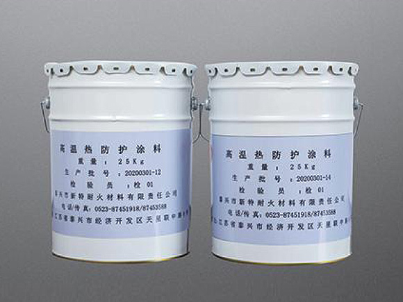 高溫熱防護涂料